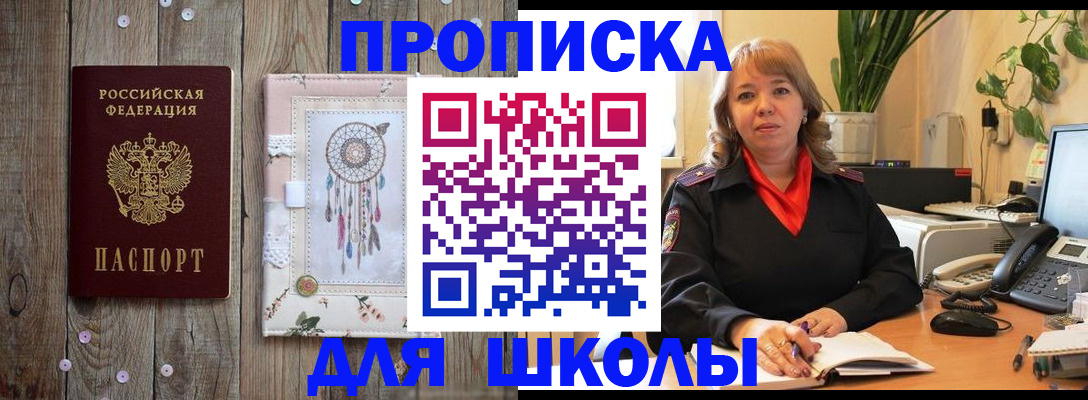 пропишу в квартире в Лыткарино