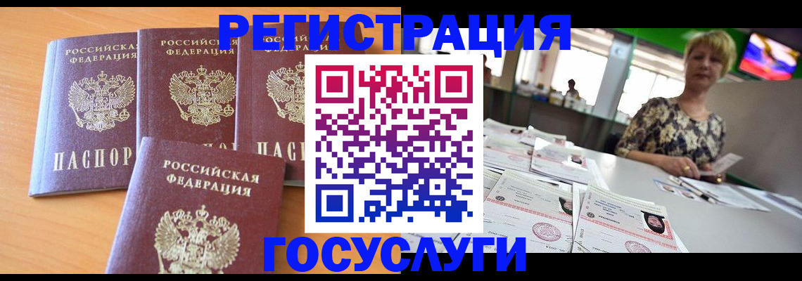 прописка в квартире в Лыткарино